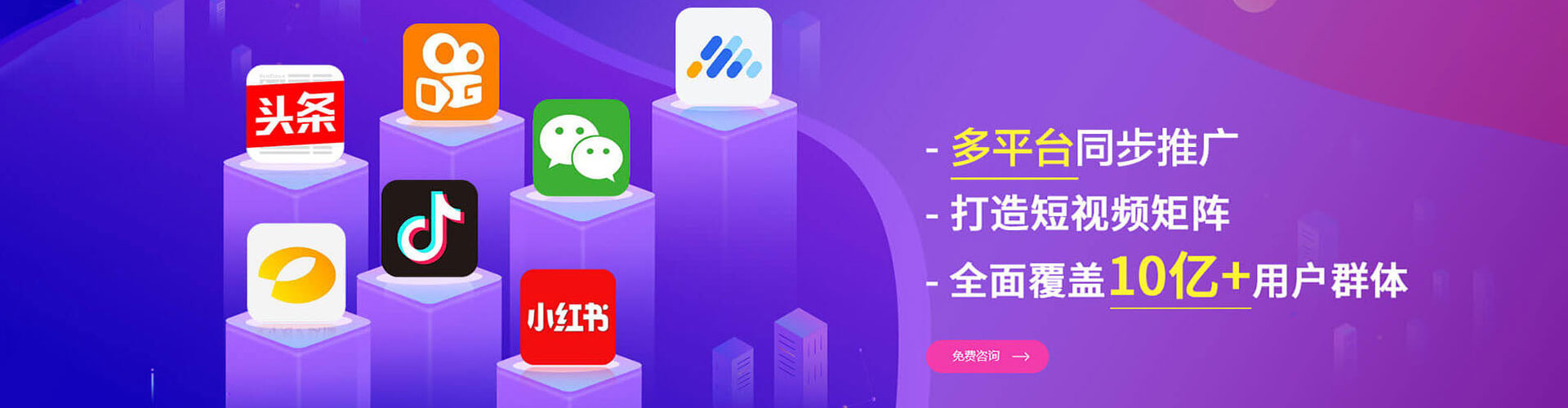 赤坎百度包年竞价